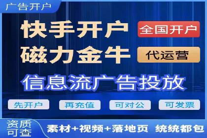 探索SEM托管代运营：提升广告转化率的方法